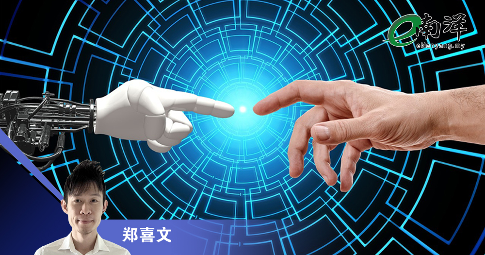 我们与AI最相似之处/郑喜文